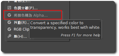 gimp color to alpha