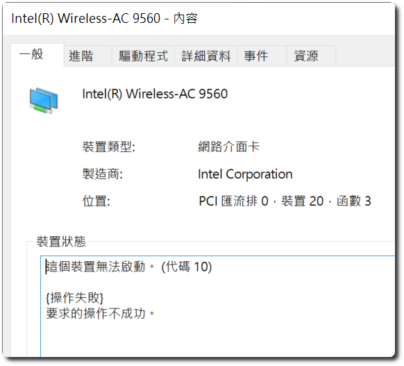 intel(r) wireless-ac 9560 driver free download