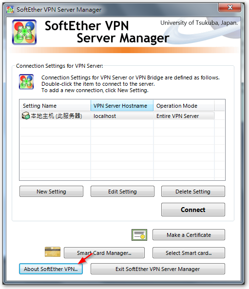 SoftEther VPN Gate Client (31.07.2023) for ios download free