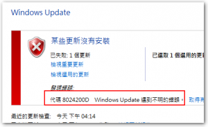 Kb4534310 не устанавливается windows 7